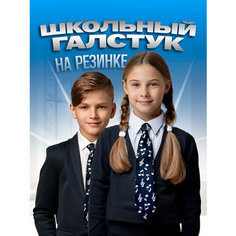 Галстук 2beMan, черный/белый