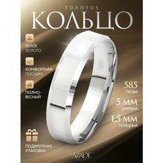 Кольцо обручальное AZADE, белое золото, 585 проба, размер 16, ширина 5 мм, белый