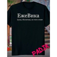 Футболка ANICLOT, размер XS, черный