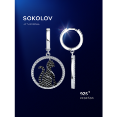 Серьги с подвесками SOKOLOV, серебро, 925 проба, родирование, фианит, размер 35 мм
