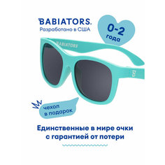 Солнцезащитные очки Babiators, Весь бирюзовый