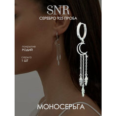 Серьги SKAZKA Natali Romanovoi, серебро, 925 проба, родирование, , серебристый