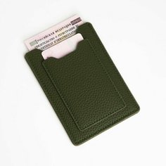 Обложка для автодокументов Noname, зелeный