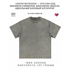 Футболка OFF STREET, размер M, графит