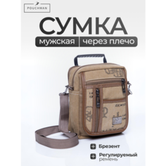 Сумка кросс-боди POUCHMAN, бежевый