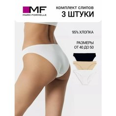 Трусы MARK FORMELLE нижнее белье, комплект из 3 шт., размер XL, белый, бежевый, черный