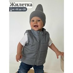 Жилет EKBBABY, размер 74-80см, серый