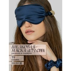 Маска для сна Bodella, 1 шт., темно-синий