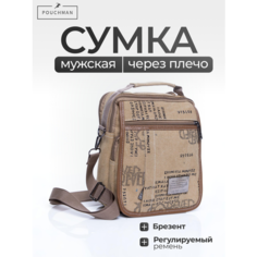 Сумка кросс-боди POUCHMAN, коричневый