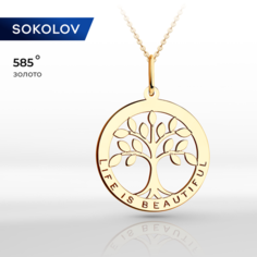 Подвеска SOKOLOV, красное золото, 585 проба