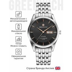 Наручные часы GREENWICH, серебряный, черный