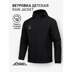 Куртка спортивная Jogel, размер 140/146, черный