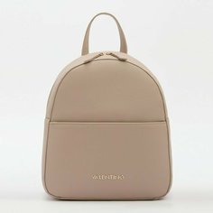 Рюкзак Valentino, розово-бежевый