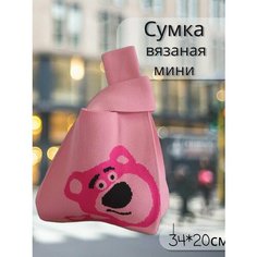 Сумка , розовый Maks Aleks Shop