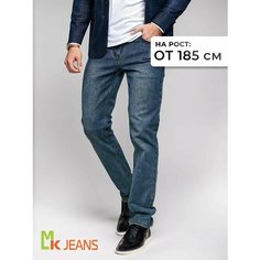 Джинсы MkJeans Прямые, размер 38