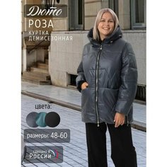 Куртка ДЮТО, размер 50, серый