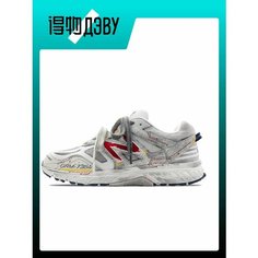 Кроссовки New Balance NB 510, размер EU 36 стопа (22CM), red