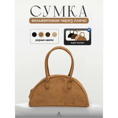 Сумка багет , фактура бархатистая, рыжий Атла