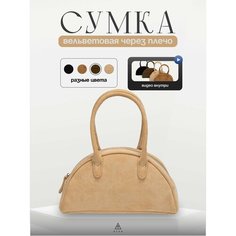Сумка багет , фактура бархатистая, бежевый Атла