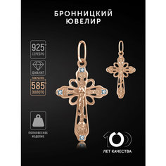 Крестик Бронницкий Ювелир, серебро, 925 проба, золочение, фианит, красный