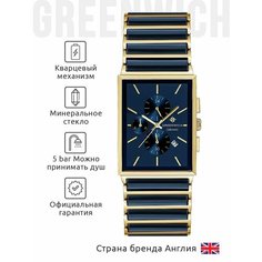 Наручные часы GREENWICH, синий/золотой