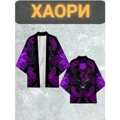 Халат Anet, размер Xxxl, фиолетовый