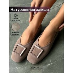 Туфли Reversal, размер 38, пыльная роза, бежевый, розовый
