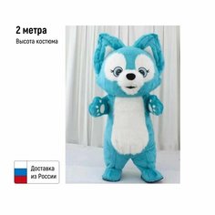 Надувной костюм лиса (высота 2 метра) Ростовая кукла Карнавальный костюм Нет бренда