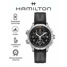 Наручные часы Hamilton, серебристый/черный