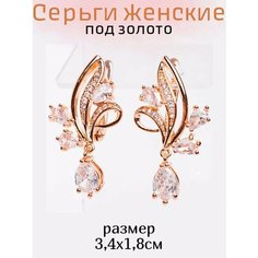 Серьги пусеты, золотистый Luminix