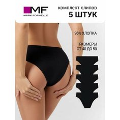 Трусы MARK FORMELLE нижнее белье, комплект из 5 шт., размер XS, черный