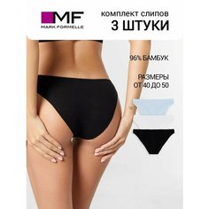 Трусы MARK FORMELLE нижнее белье, комплект из 3 шт., размер S, белый, голубой, черный