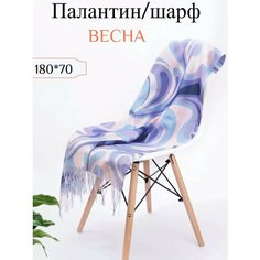 Палантин JETERINI для женщин,180х70 см, фиолетовый