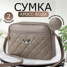 Сумка кросс-боди , фактура гладкая, серая Без бренда