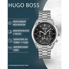 Наручные часы BOSS, серебристый