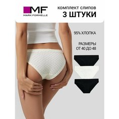 Трусы MARK FORMELLE Нижнее белье, комплект из 3 шт., размер M, бежевый, белый