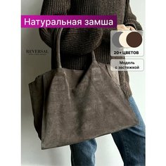 Сумка шоппер Reversal, коричневый