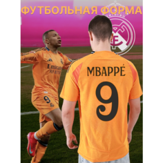 Футболка спортивная Реал Мадрид Мбаппе Mbappe 24/25, 1 шт., размер XXL, оранжевый Нет бренда