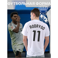 Футболка спортивная Реал Мадрид Родриго Rodrygo 24/25, 1 шт., размер S, белый Нет бренда