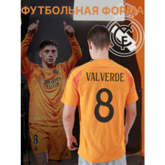 Футболка спортивная Реал Мадрид Вальверде Valverde 24/25, 1 шт., размер M, оранжевый Нет бренда