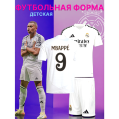 Футболка спортивная Мбаппе Реал Мадрид Mbappe детская, размер 24, белый Нет бренда