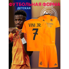 Футболка спортивная Винисиус Реал Мадрид Vini Jr детская, размер 24, оранжевый Нет бренда