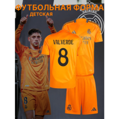 Футболка спортивная Вальверде Феде Реал Мадрид Valverde детская, размер 26, оранжевый Нет бренда