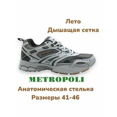 Кроссовки Bona JOY NEW (сетка), размер 41, серый/желтый