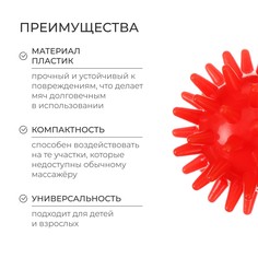 Массажер onlytop