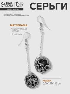 Серьги висячие QF
