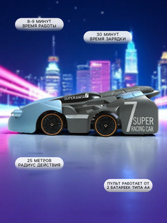 Антигравитационная машинка wall racer, радиоуправление, ездит по стенам, работает от аккумулятора, цвет синий Автоград