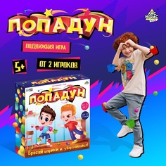Настольная игра Лас Играс Kids