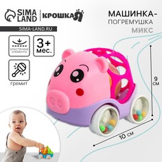 Машинка - погремушка крошка я