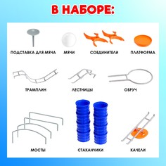 Настольная игра для детей Лас Играс Kids